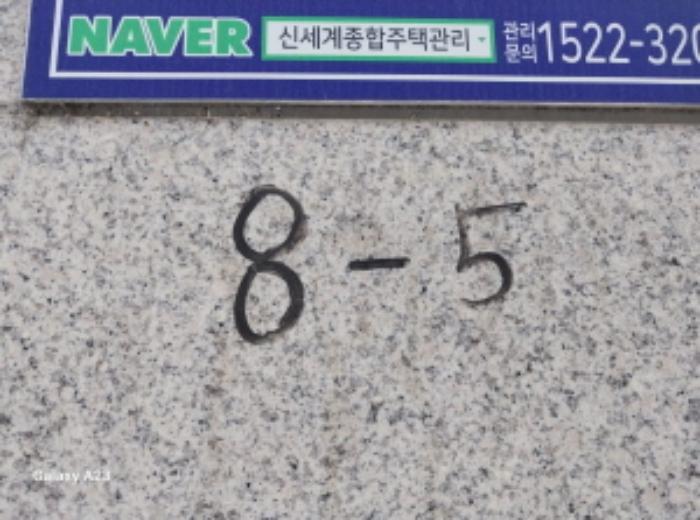 서울특별시 은평구 진흥로3길 8-5, 3층302호 (역촌동,파크원)구) 서울특별시 은평구 역촌동 41-25 오피스텔 경매 사진 11