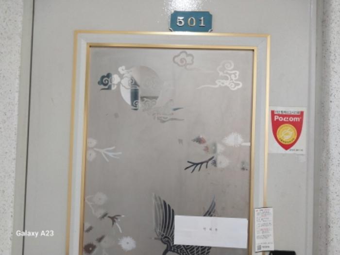 서울특별시 은평구 연서로13길 29-35, 5층501호 (구산동,부성빌라)구) 서울특별시 은평구 구산동 17-49 다세대(빌라) 경매 사진 10