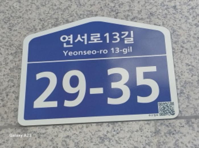 서울특별시 은평구 연서로13길 29-35, 5층501호 (구산동,부성빌라)구) 서울특별시 은평구 구산동 17-49 다세대(빌라) 경매 사진 7
