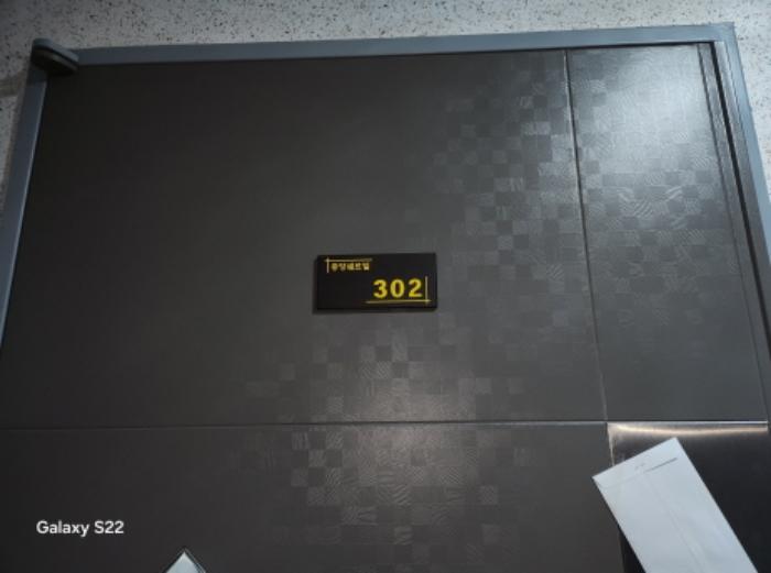 경기도 의정부시 태평로 142, 3층 302호 (의정부동,중앙쉐르빌)구) 경기도 의정부시 의정부동 8-51 다세대(빌라) 경매 사진 5