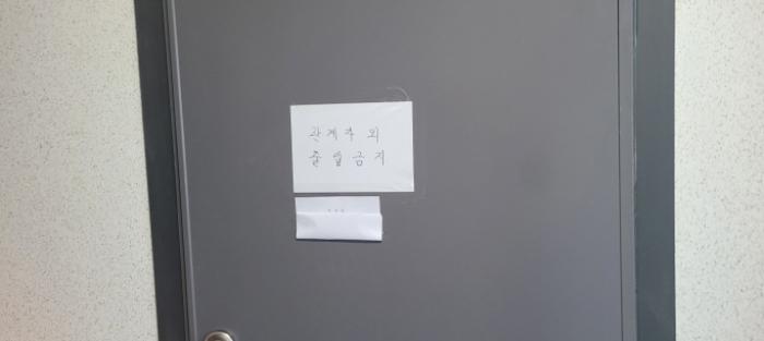 경기도 고양시 덕양구 원흥동 621 근린시설 경매 사진 31