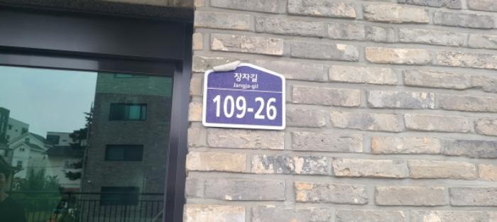 경기도 고양시 일산서구 장자길 109-26, 3층302호 (덕이동,다안빌리지6동)구) 경기도 고양시 일산서구 덕이동 736 다세대(빌라) 경매 사진 5