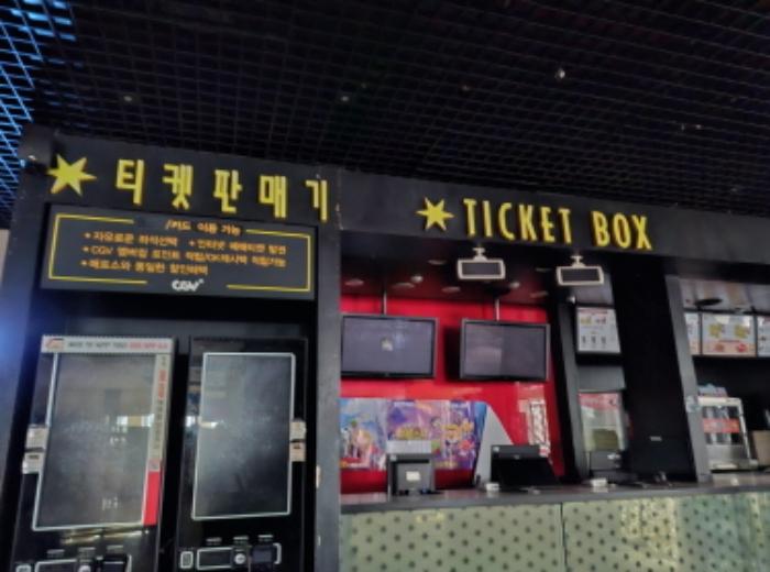 경기도 시흥시 복지로 90, 7층701호 (대야동,복지로71 시네마타워)구) 경기도 시흥시 대야동 568-1 근린상가 경매 사진 19