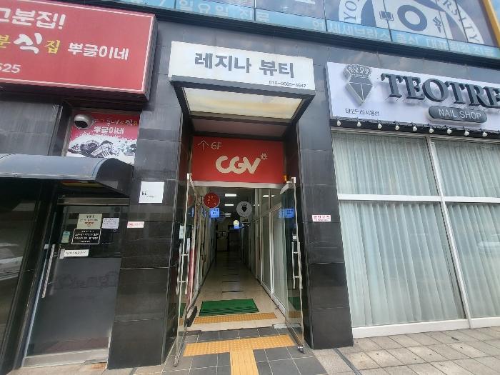 경기도 시흥시 복지로 90, 7층701호 (대야동,복지로71 시네마타워)구) 경기도 시흥시 대야동 568-1 근린상가 경매 사진 9