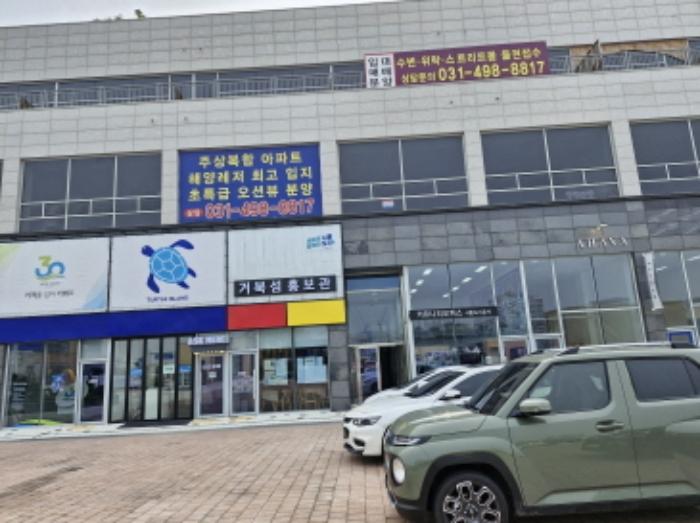 경기도 시흥시 거북섬4길 2, 1층118호 (정왕동,퍼스트프라자)구) 경기도 시흥시 정왕동 2720 근린상가 경매 사진 8