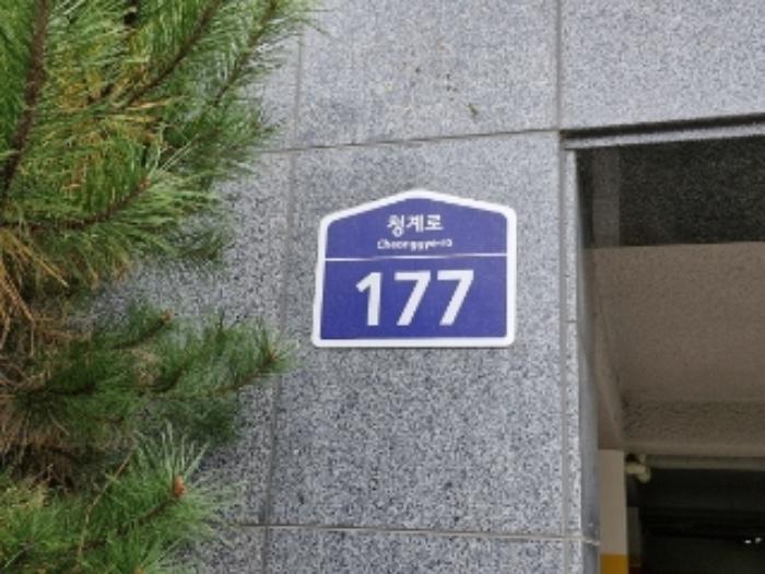 경기도 의왕시 청계로 177, 2층205호 (청계동,청계월든빌)구) 경기도 의왕시 청계동 450 다세대(빌라) 경매 사진 16