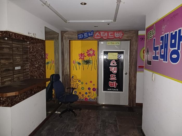 경상남도 창원시 의창구 우곡로 211, 1동 5층502호 (명서동,파트너빌)구) 경상남도 창원시 의창구 명서동 209-4 근린상가 경매 사진 2