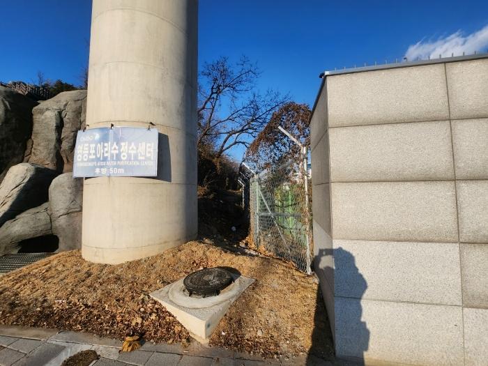서울 영등포구 임야