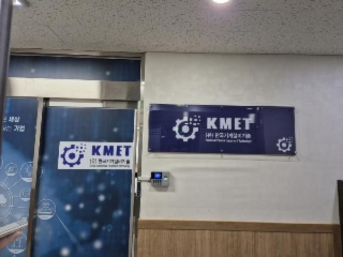 광주광역시 북구 문화소통로 170, 7층 701호 (용봉동,굿모닝타운)구) 광주광역시 북구 용봉동 17-1 근린상가 경매 사진 7