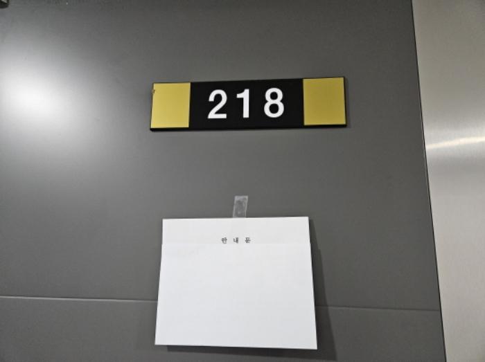 경기도 용인시 기흥구 용구대로2360번길 15, 2층218호 (마북동,플랫폼시티아이브주건축물제1동)구) 경기도 용인시 기흥구 마북동 519 오피스텔 경매 사진 7