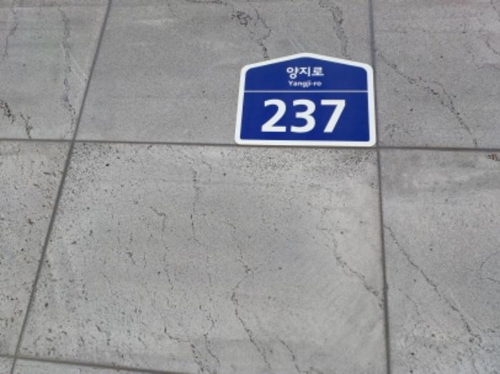 경기도 부천시 소사구 양지로 237, 9층957호 (옥길동,광양프런티어밸리5차지식산업센터)구) 경기도 부천시 소사구 옥길동 795-1 아파트형공장 경매 사진 17