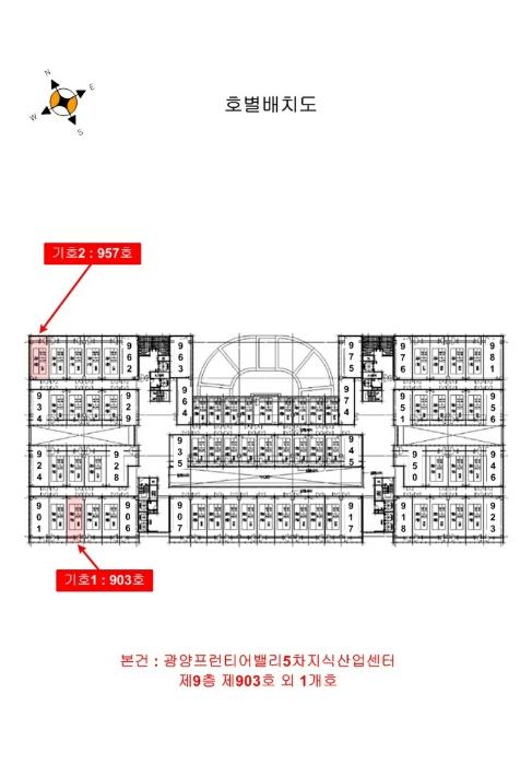 경기도 부천시 소사구 양지로 237, 9층957호 (옥길동,광양프런티어밸리5차지식산업센터)구) 경기도 부천시 소사구 옥길동 795-1 아파트형공장 경매 사진 24