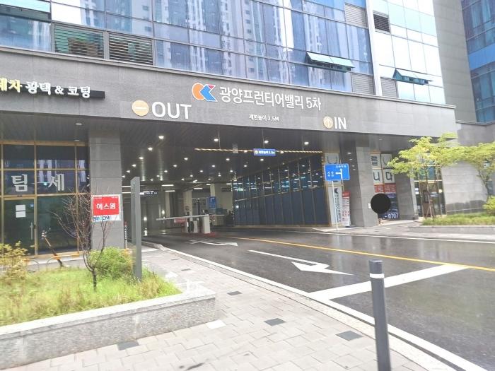경기도 부천시 소사구 양지로 237, 9층957호 (옥길동,광양프런티어밸리5차지식산업센터)구) 경기도 부천시 소사구 옥길동 795-1 아파트형공장 경매 사진 6