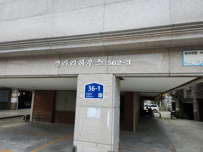 경기도 안산시 상록구 호동로 36-1, 4층402호구) 경기도 안산시 상록구 일동 562-3 다세대(빌라) 경매 사진 5