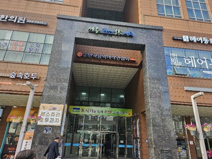 세종특별자치시 보듬3로 8-20, 3층361호 (도담동,세종한신휴시티)구) 세종특별자치시 도담동 660 오피스텔 경매 사진 12