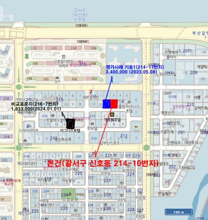부산광역시 강서구 신호동 214-10 대지 경매 사진 9