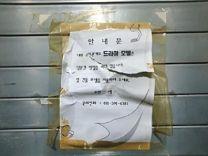 경상남도 김해시 번화1로68번길 19, 6층601호 (대청동,엔플러스2빌딩)구) 경상남도 김해시 대청동 71-9 콘도(호텔) 경매 사진 4