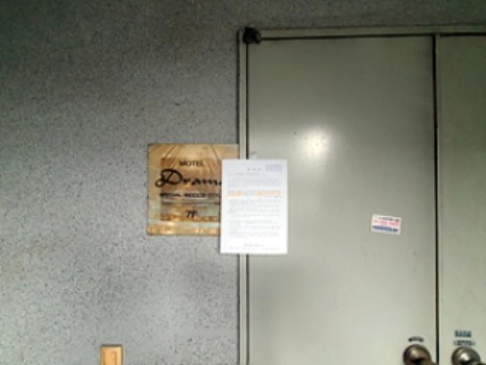 경상남도 김해시 번화1로68번길 19, 6층601호 (대청동,엔플러스2빌딩)구) 경상남도 김해시 대청동 71-9 콘도(호텔) 경매 사진 6