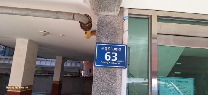 인천광역시 미추홀구 수봉로33번길 63, 1동 6층601호 (숭의동,삼성아트빌)구) 인천광역시 미추홀구 숭의동 2-31 다세대(빌라) 경매 사진 11