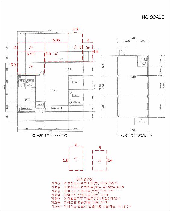 충청북도 음성군 원남면 조촌리 917 근린주택 경매 사진 16