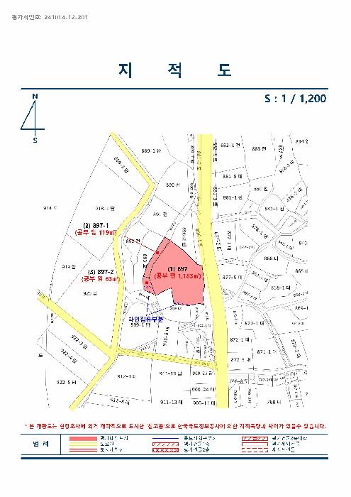 경상남도 남해군 고현면 대사리 897 전 경매 사진 18