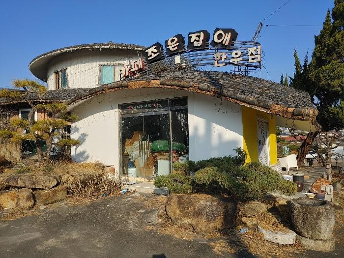 경상남도 창녕군 영산면 동리 241-2 근린시설 경매 사진 21