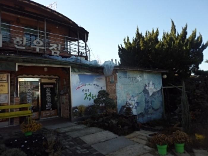 경상남도 창녕군 영산면 동리 241-2 근린시설 경매 사진 38