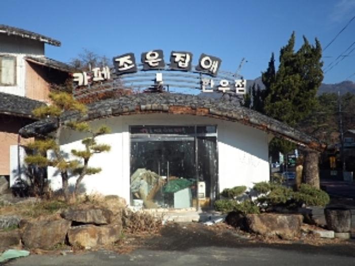 경상남도 창녕군 영산면 동리 241-2 근린시설 경매 사진 48