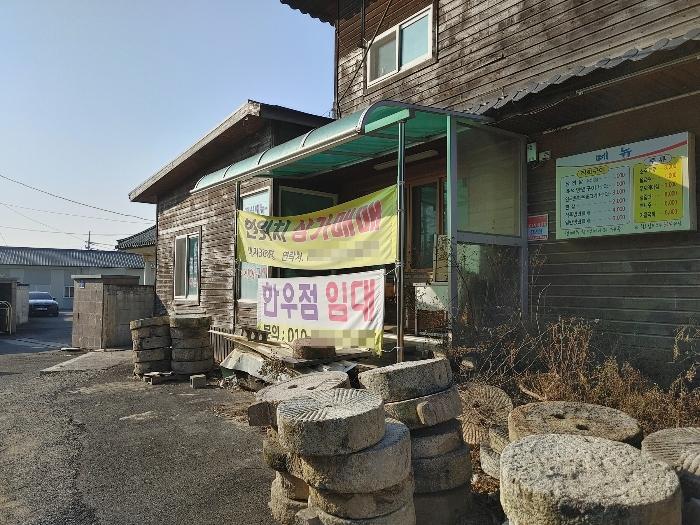 경상남도 창녕군 영산면 동리 241-2 근린시설 경매 사진 6