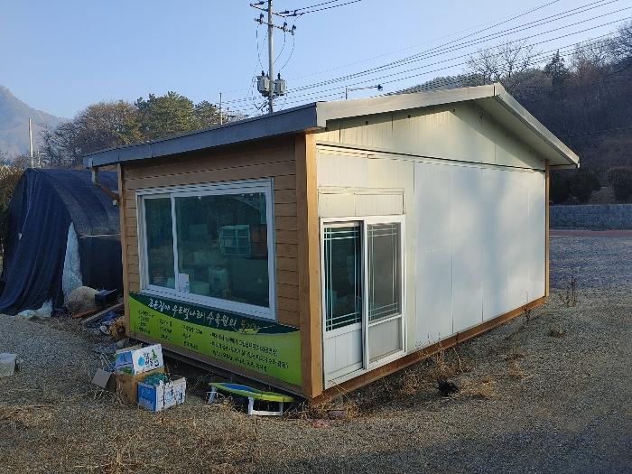 경상남도 창녕군 영산면 동리 241-2 근린시설 경매 사진 9