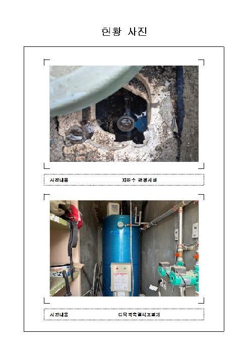 전라남도 무안군 일로읍 삼천길 18-6 (주1동)구) 전라남도 무안군 일로읍 죽산리 456-2 근린주택 경매 사진 23