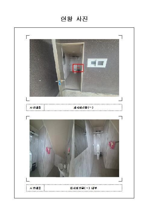 전라남도 무안군 일로읍 삼천길 18-6 (주1동)구) 전라남도 무안군 일로읍 죽산리 456-2 근린주택 경매 사진 24