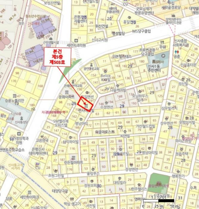 서울특별시 은평구 은평로2길 6-26, 5층503호 (신사동,신성에버빌)구) 서울특별시 은평구 신사동 29-154 다세대(빌라) 경매 사진 10