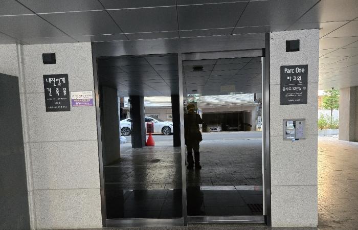 서울특별시 서대문구 증가로32안길 19, 2층201호 (북가좌동,파크원)구) 서울특별시 서대문구 북가좌동 331-6 다세대(빌라) 경매 사진 7