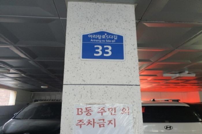 서울특별시 성북구 아리랑로5다길 33, 3층301호구) 서울특별시 성북구 정릉동 559-46 다세대(빌라) 경매 사진 5