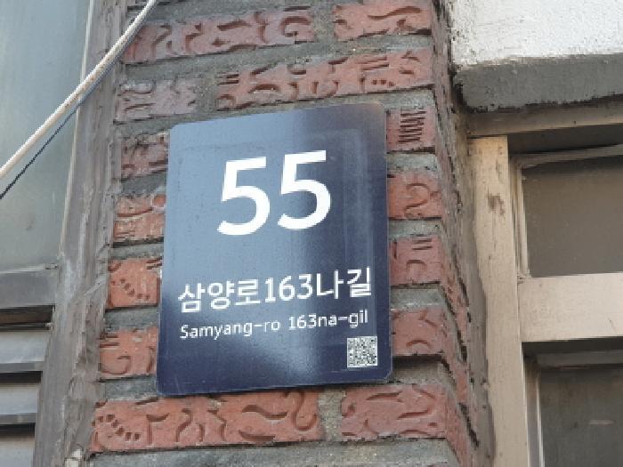 서울특별시 강북구 삼양로163나길 55, 4층2호구) 서울특별시 강북구 우이동 148-7 다세대(빌라) 경매 사진 1