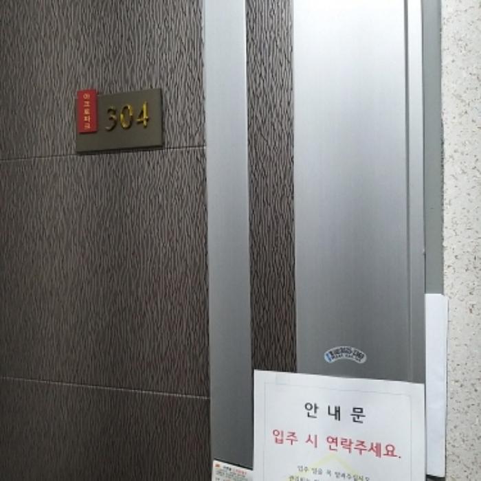 서울특별시 구로구 경인로33길 25, 제3층 제304호 (개봉동, 아크로파크빌)구) 서울특별시 구로구 개봉동 139-61 다세대(빌라) 경매 사진 11