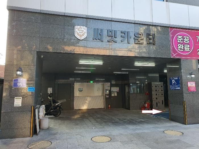 서울특별시 동대문구 전농로 95, 2층203호 (답십리동,써밋카운티)구) 서울특별시 동대문구 답십리동 243-6 오피스텔 경매 사진 3