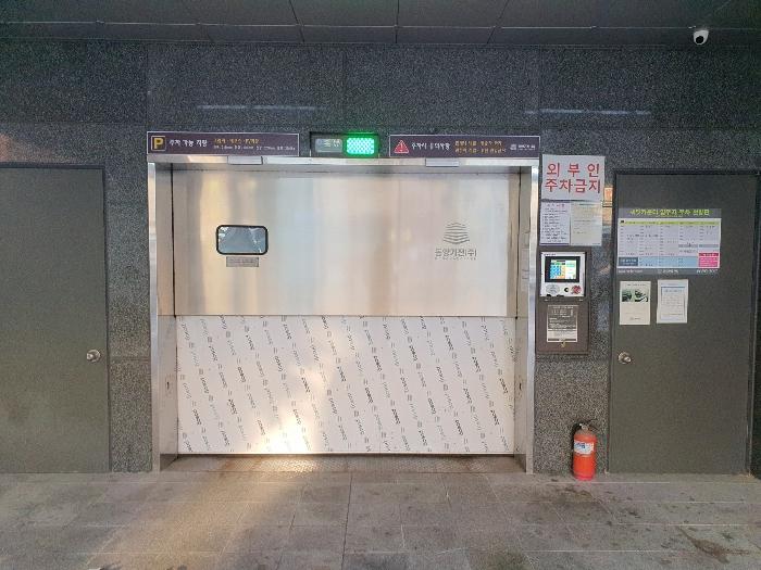 서울특별시 동대문구 전농로 95, 2층203호 (답십리동,써밋카운티)구) 서울특별시 동대문구 답십리동 243-6 오피스텔 경매 사진 4