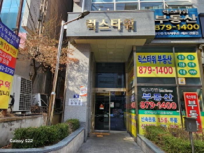 경기도 의정부시 의정부동 493-7 럭스타워 4층401호 도시형생활주택 경매 사진 7