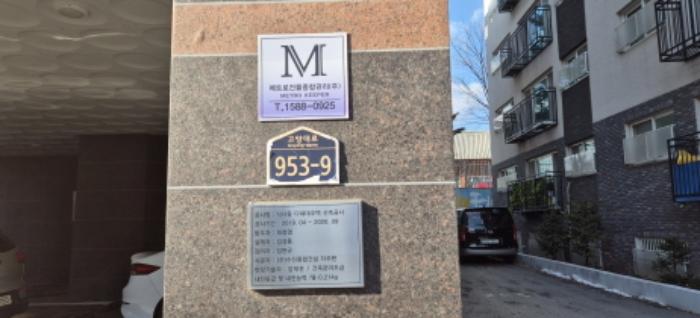 경기도 고양시 일산동구 고양대로 953-9, 205동 4층401호 (식사동,한울하임)구) 경기도 고양시 일산동구 식사동 832-69 다세대(빌라) 경매 사진 6