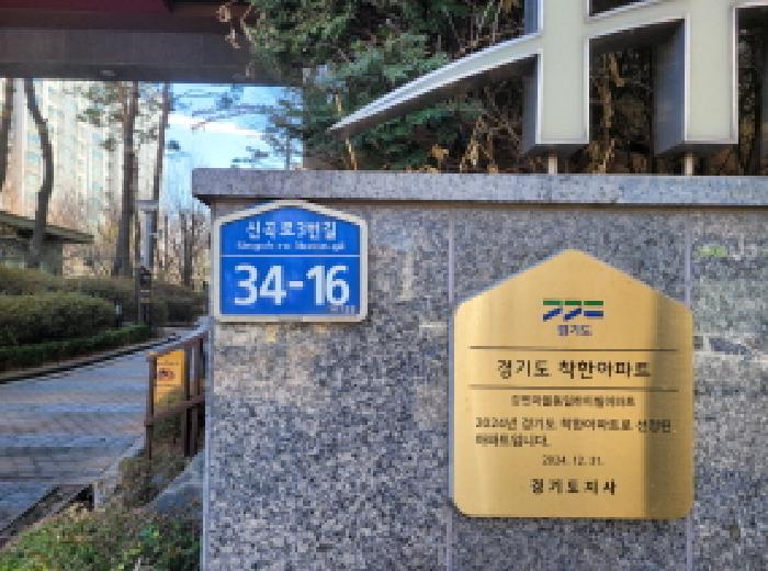 경기도 김포시 고촌읍 신곡리 1111 강변마을동일하이빌 303동 4층 402호 아파트 경매 사진 7
