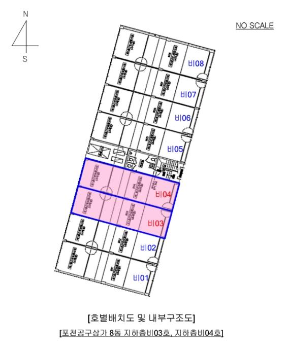 경기도 포천시 소흘읍 호국로287번길 9-50, 11동 지하층비02호 (포천공구상가)구) 경기도 포천시 소흘읍 이동교리 374-77 근린상가 경매 사진 13