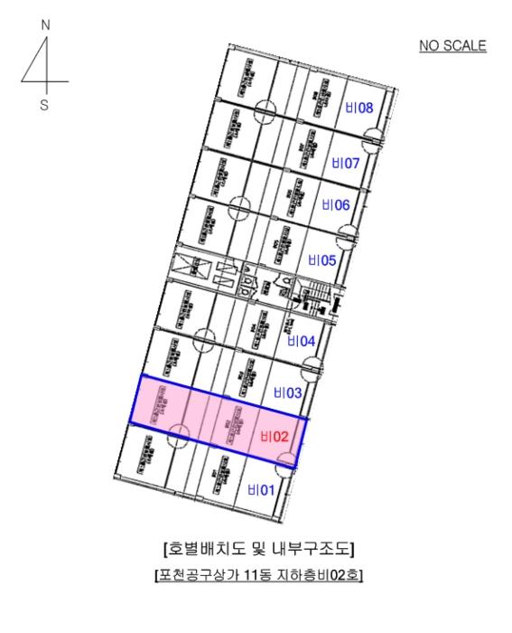 경기도 포천시 소흘읍 호국로287번길 9-50, 11동 지하층비02호 (포천공구상가)구) 경기도 포천시 소흘읍 이동교리 374-77 근린상가 경매 사진 14