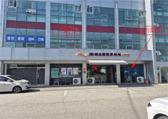 경기도 포천시 소흘읍 호국로287번길 9-50, 11동 지하층비02호 (포천공구상가)구) 경기도 포천시 소흘읍 이동교리 374-77 근린상가 경매 사진 3