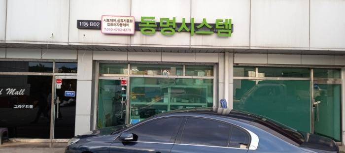 경기도 포천시 소흘읍 호국로287번길 9-50, 11동 지하층비02호 (포천공구상가)구) 경기도 포천시 소흘읍 이동교리 374-77 근린상가 경매 사진 7