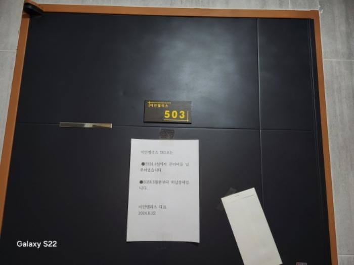 경기도 의정부시 호국로1331번길 39, 5층 503호 (의정부동,이안팰리스)구) 경기도 의정부시 의정부동 7-29 오피스텔 경매 사진 8