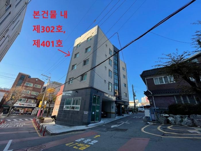 인천 동구 다세대(빌라)