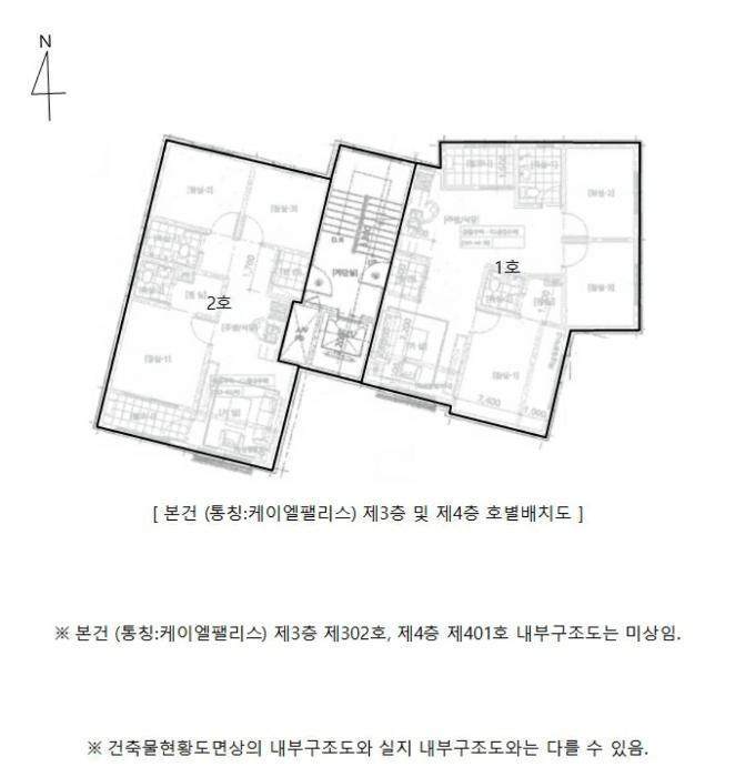 인천광역시 동구 금곡로47번길 38, 4층401호 (금곡동,주건축물제1동)구) 인천광역시 동구 금곡동 54-17 다세대(빌라) 경매 사진 12