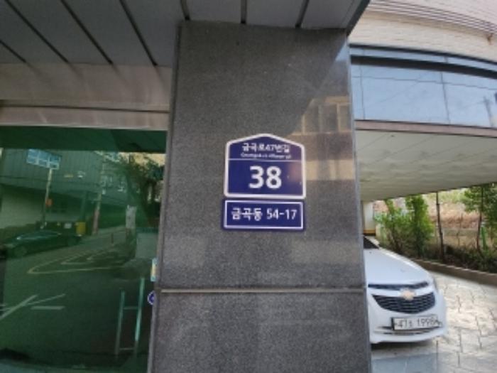 인천광역시 동구 금곡로47번길 38, 4층401호 (금곡동,주건축물제1동)구) 인천광역시 동구 금곡동 54-17 다세대(빌라) 경매 사진 8